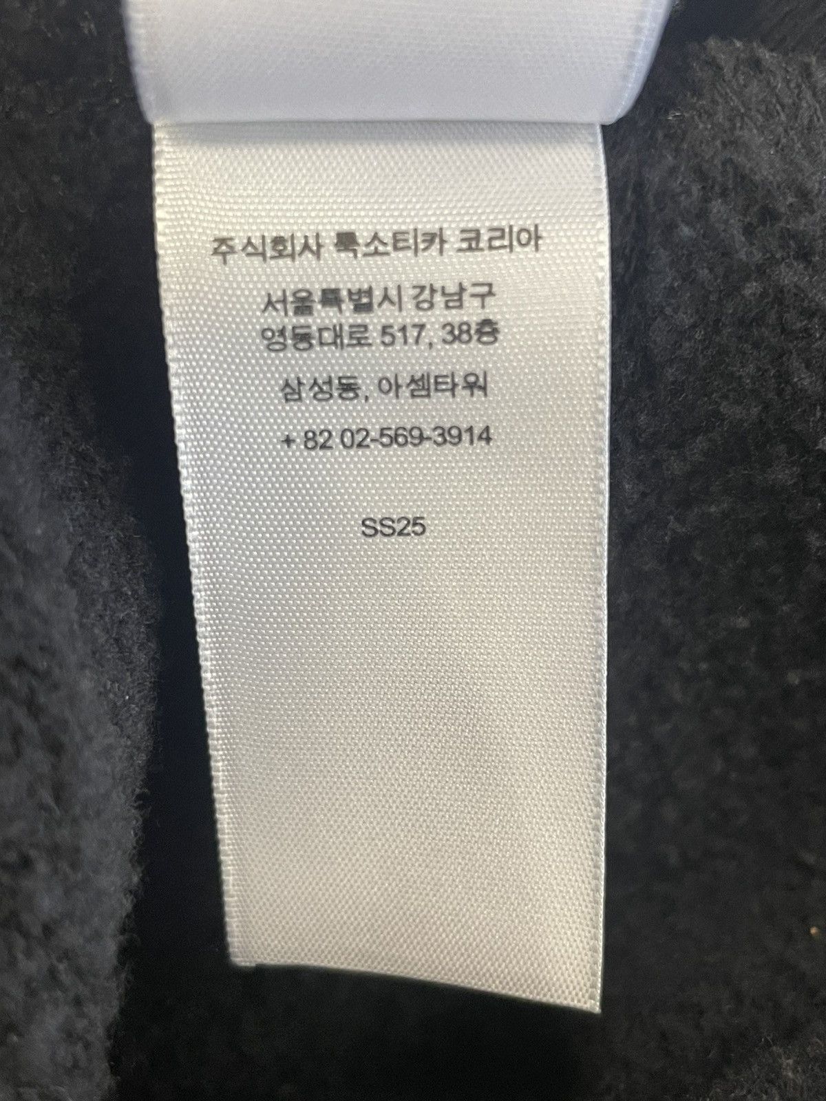 Supreme Supreme Team 94 Hoodie Black Size US XXL / EU 58 / 5 - 7 Thumbnail