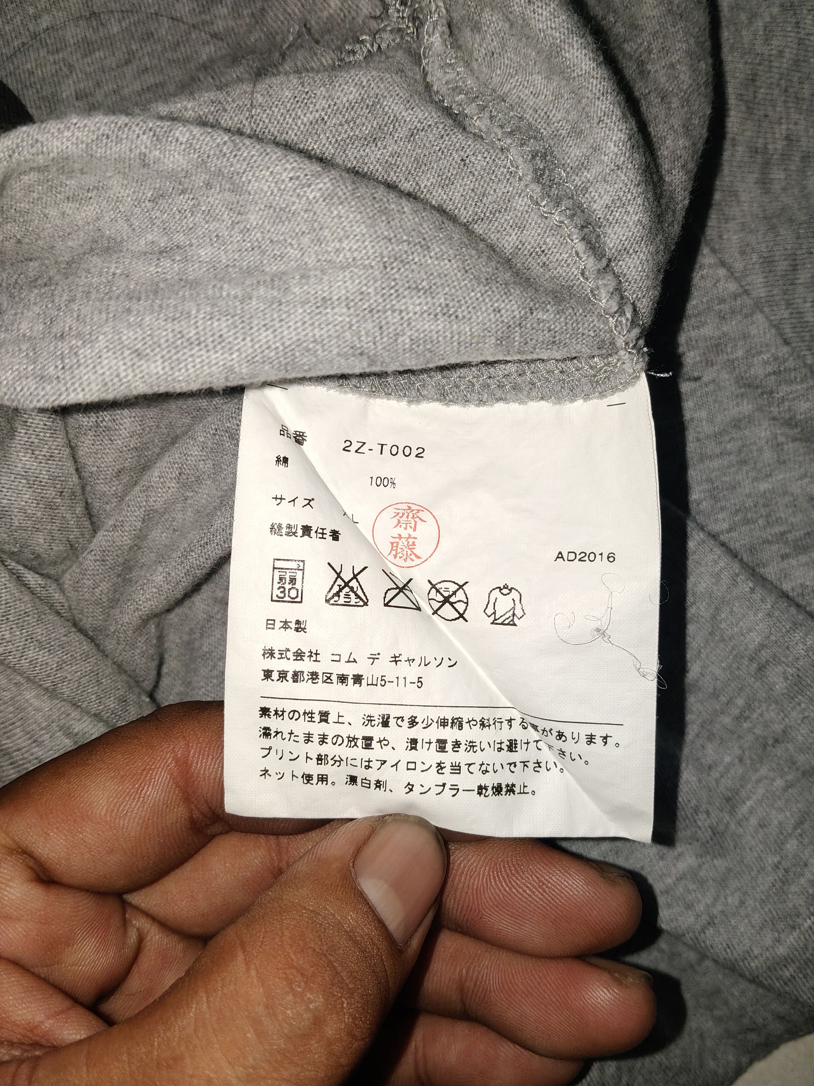 Comme des Garcons COMME DES GARCONS Size US XL / EU 56 / 4 - 7 Thumbnail