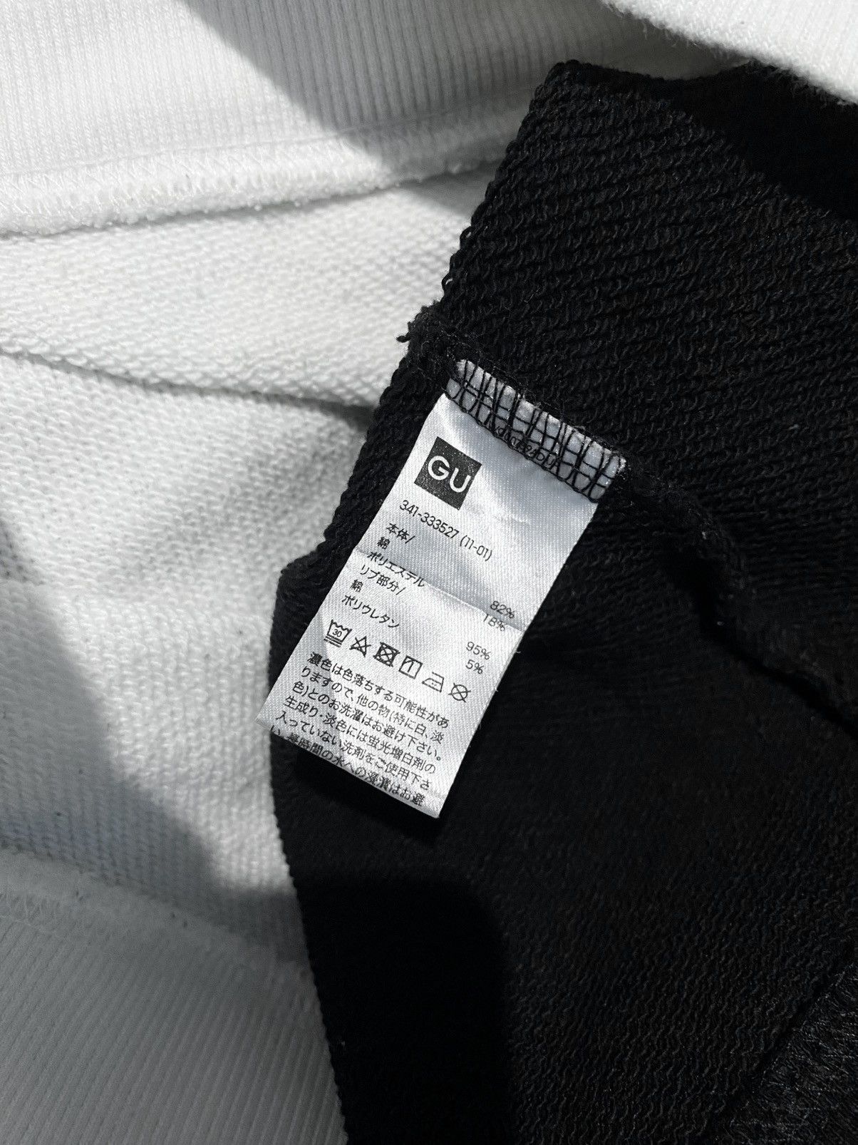 GU × Maison MIHARA YASUHIRO Gu x Maison Miharayasuhiro Good inspiration Sweatshirt Size US XL / EU 56 / 4 - 8 Thumbnail