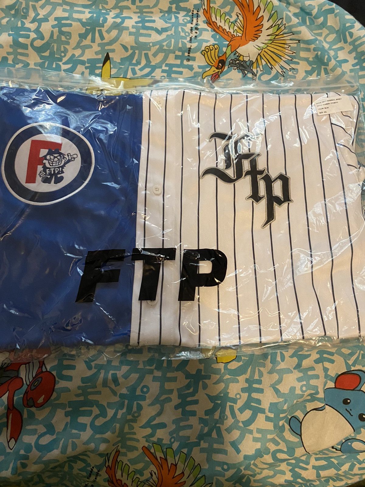 Fuck The Population FTP Rivals Baseball Jersey Royal 2XL Size US XXL / EU 58 / 5 - 3 Thumbnail