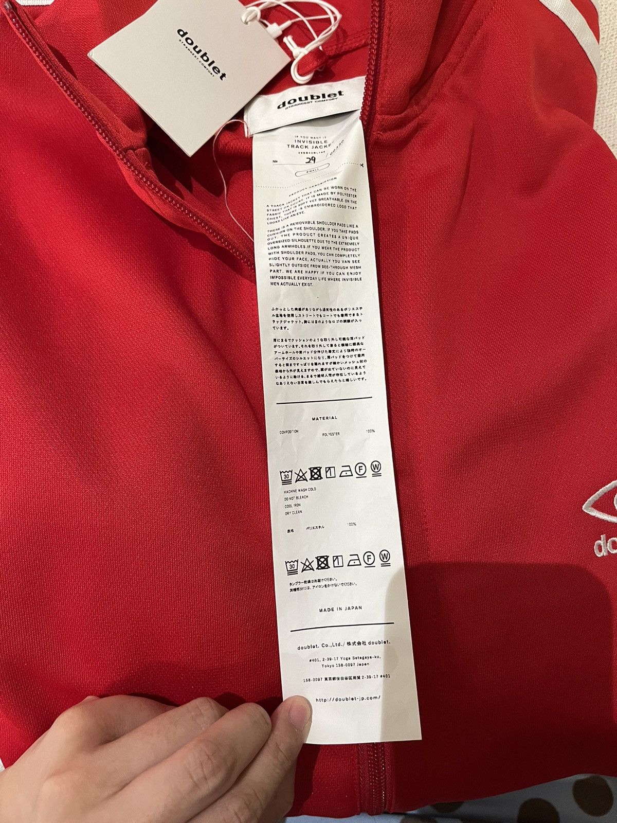 Doublet × Japanese Brand BNWT Doublet SS23 Invisable Track Jacket Size US S / EU 44-46 / 1 - 10 Thumbnail