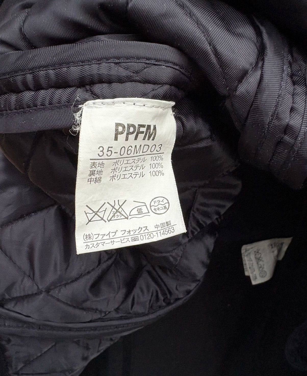 PPFM PPFM Japan Dark Blue Hoodie Jacket Size US S / EU 44-46 / 1 - 7 Thumbnail