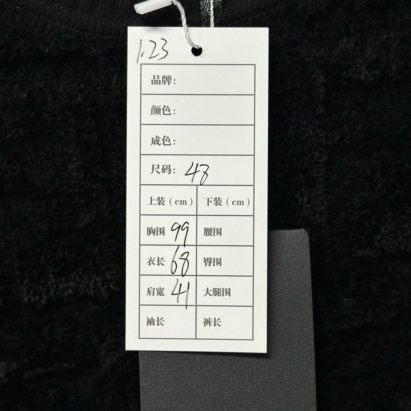 Fendi Fendi Double F Jacquard Knit Sweater Size US M / EU 48-50 / 2 - 5 Thumbnail