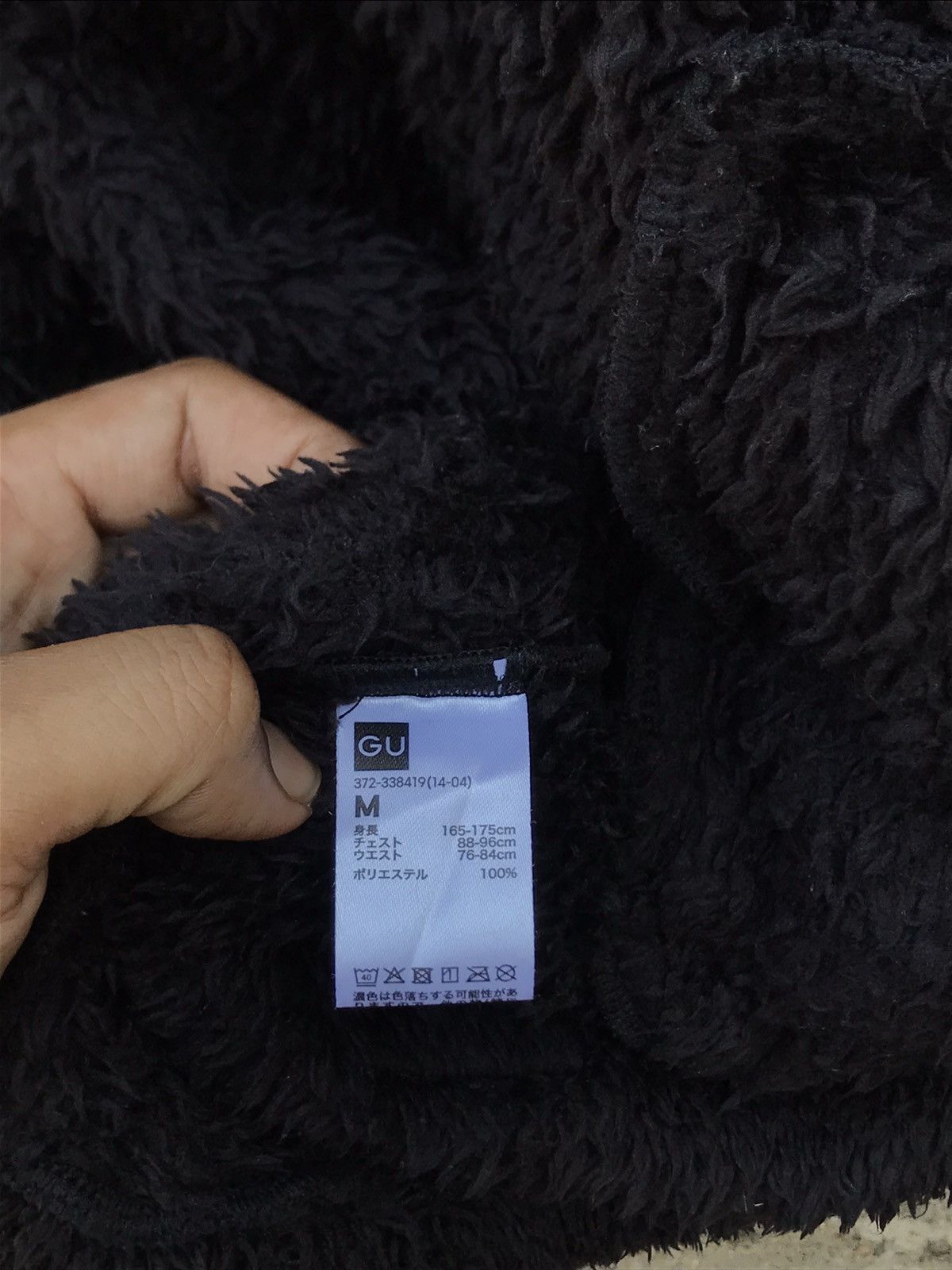 GU × Undercover 🔥Gu Undercover Button Fleece Long Jacket Size US M / EU 48-50 / 2 - 9 Thumbnail