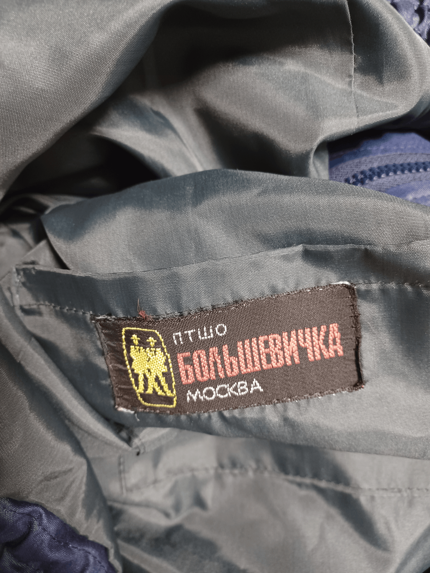 Other MADE IN USSR 80S VINTAGE NYLON LIGHT BOMBER JACKET Size US M / EU 48-50 / 2 - 5 Thumbnail