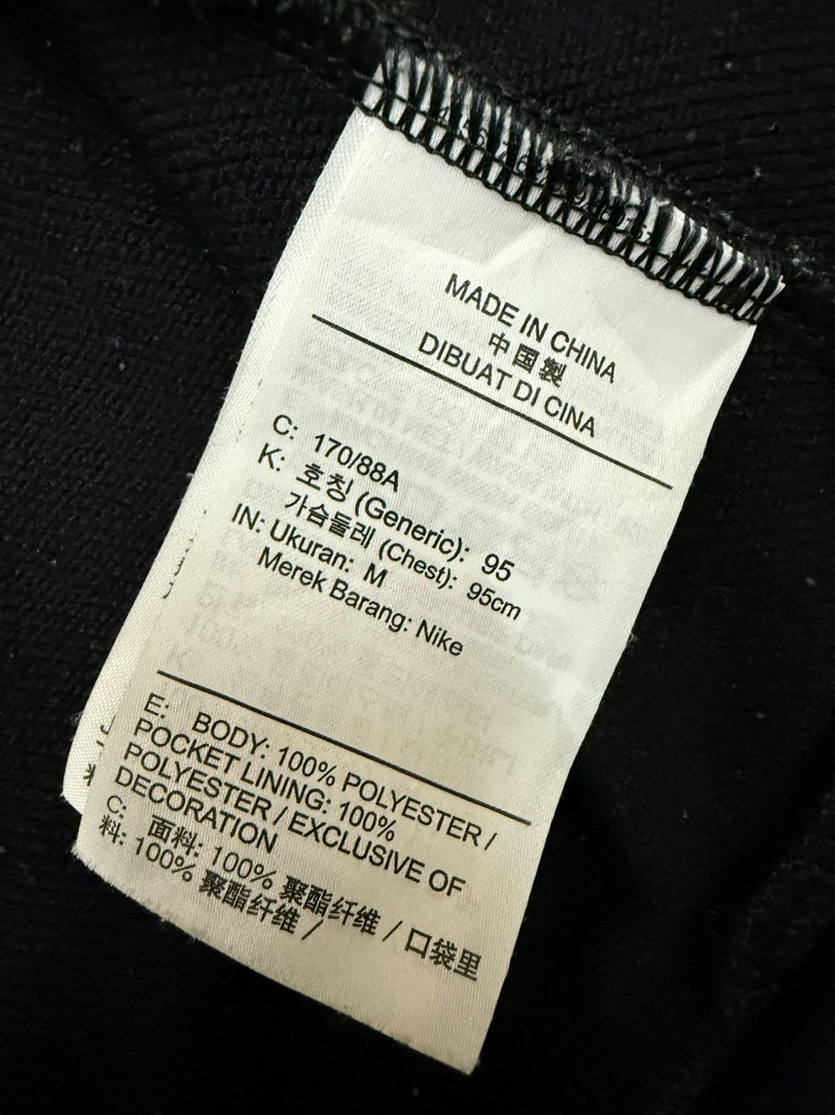 Nike Nike Swoosh Dri-Fit Sweater Hoodie Size US S / EU 44-46 / 1 - 8 Thumbnail