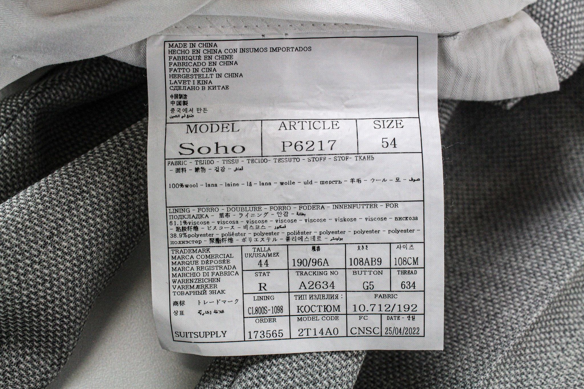 Suitsupply HAVANA JETTED UK44R Grey 2-Piece Slim Melange Wool 72262 Size 44R - 7 Thumbnail