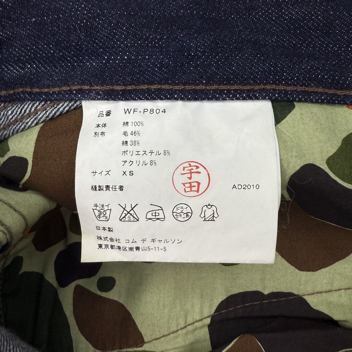 Junya Watanabe Junya Watanabe Double Knee Camouflage Denim Pants Size US 28 / EU 44 - 9 Thumbnail