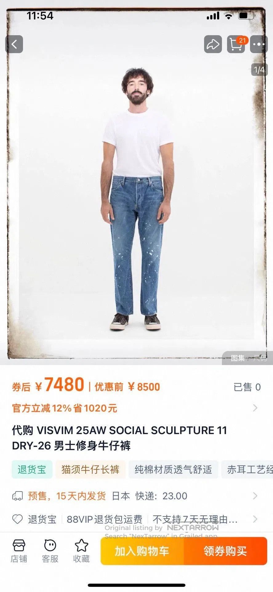 Visvim Blue Denim Jeans with Paint Splatters Size 30. Size US 30 / EU 46 - 8 Thumbnail