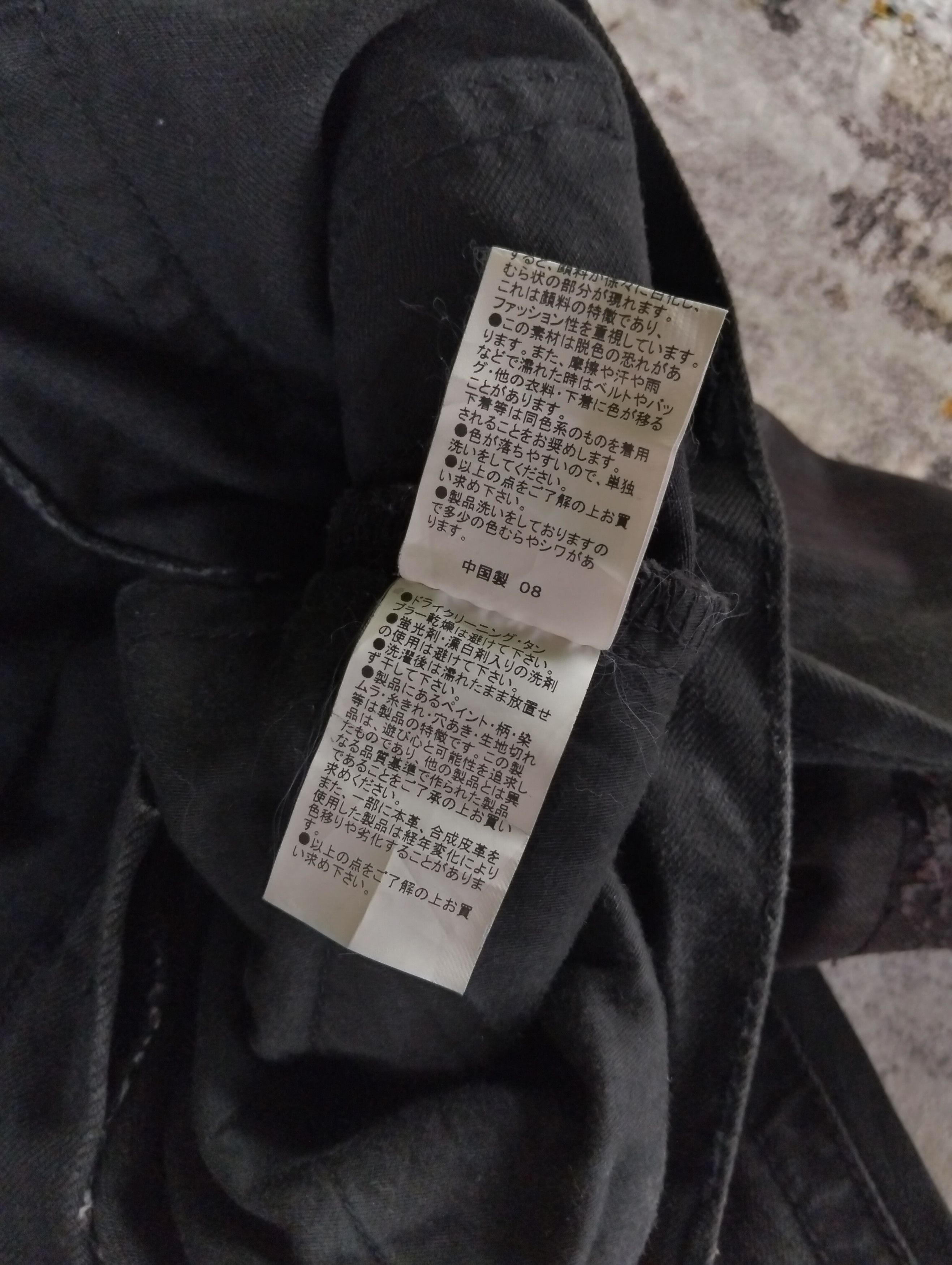 semanticdesign Semantic Design Japan Flared Bootcut Waxed Spiral Jeans Size US 28 / EU 44 - 14 Thumbnail