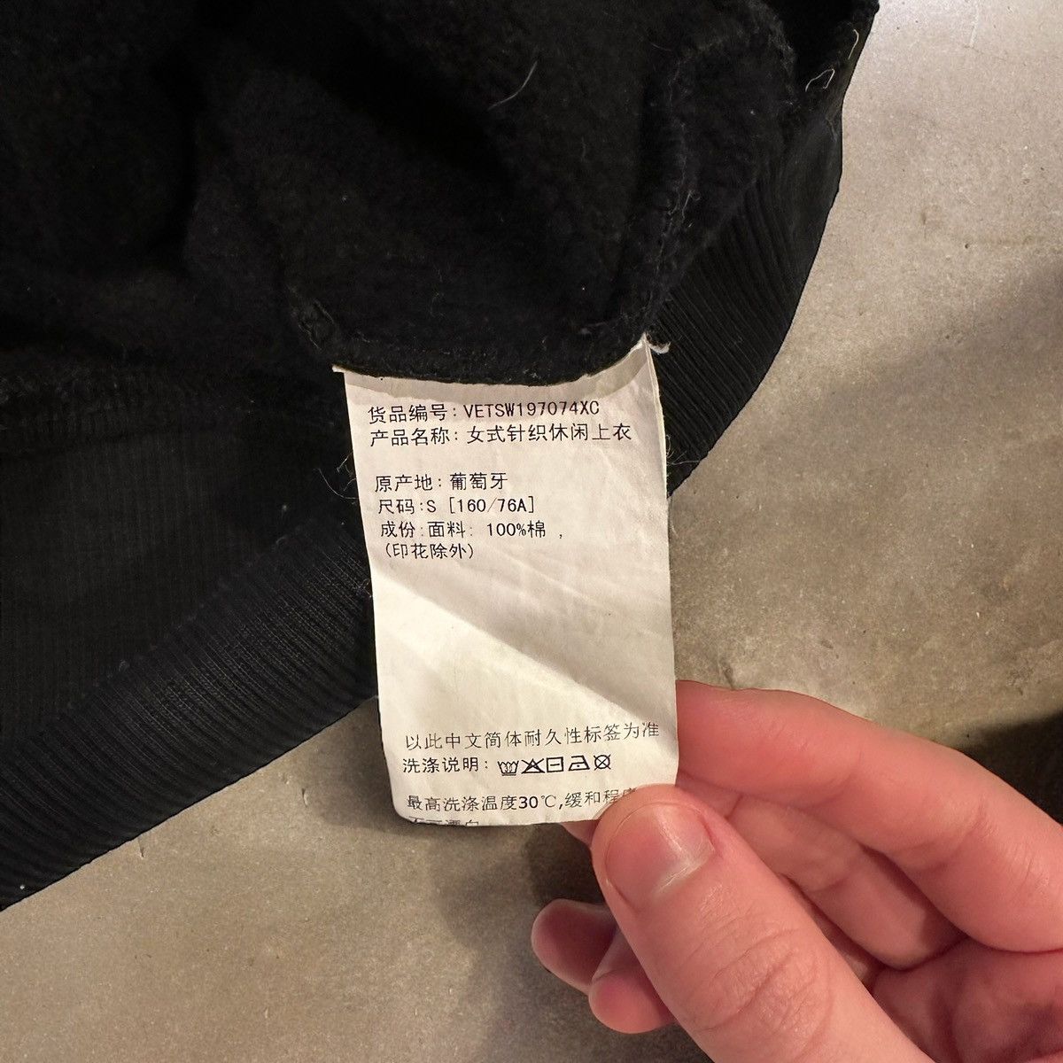 Vetements Vetements Marine Hoodie Size US S / EU 44-46 / 1 - 7 Thumbnail