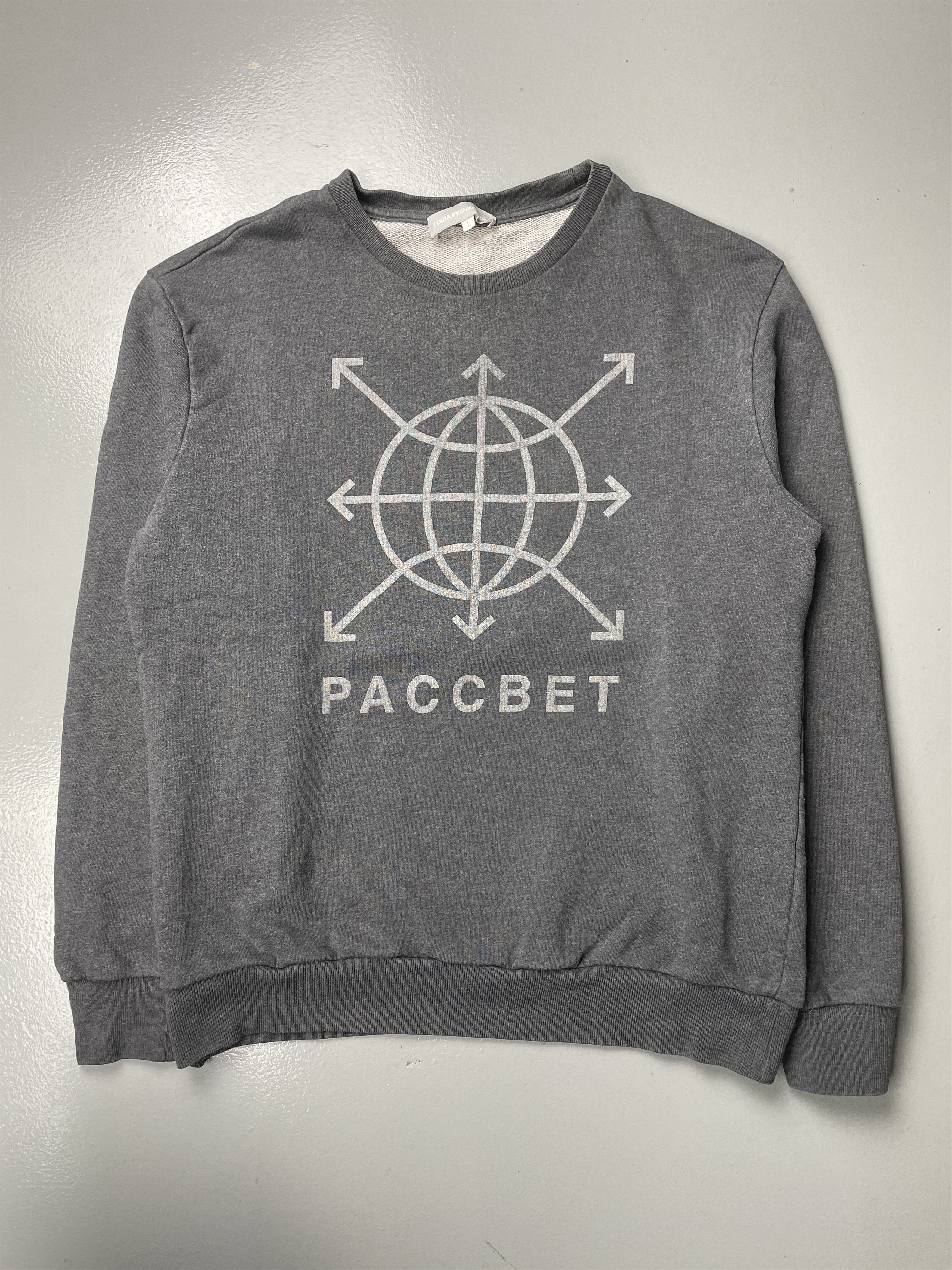 Gosha Rubchinskiy Gosha Rubchinskiy S/S 2014 "Dawn" reflective print crewneck Size US L / EU 52-54 / 3 - 1 Thumbnail