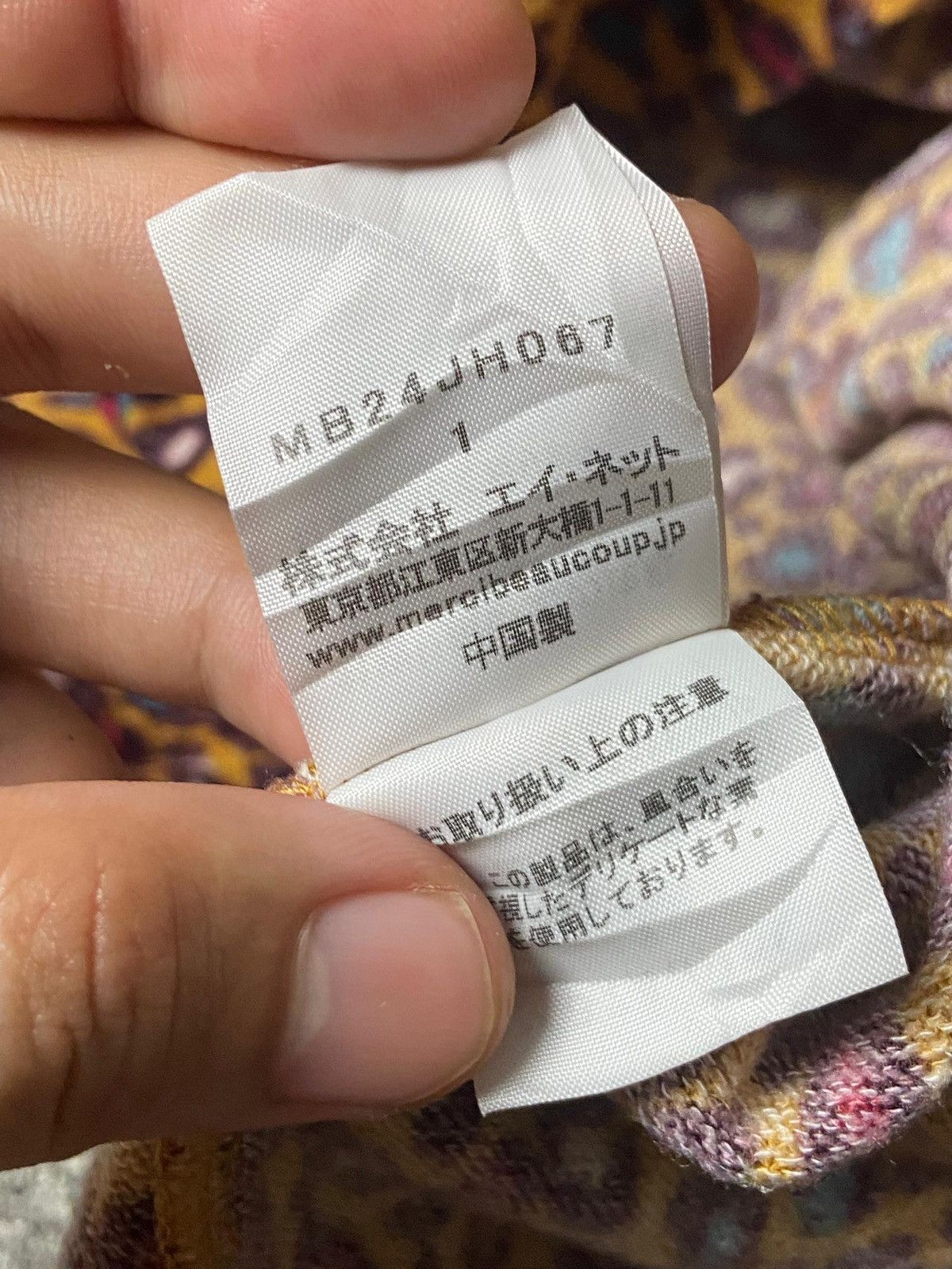Issey Miyake Mercibeaucoup Jevous Enprie x Issey Miyake Hoodies (164) Size US M / EU 48-50 / 2 - 8 Thumbnail