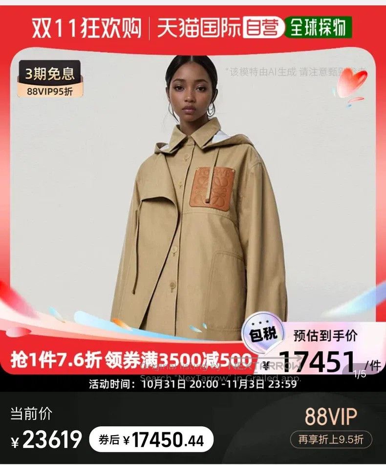Loewe Loewe Cotton Military Style Hooded Parka Size XXS / US 00 / IT 34 - 6 Thumbnail