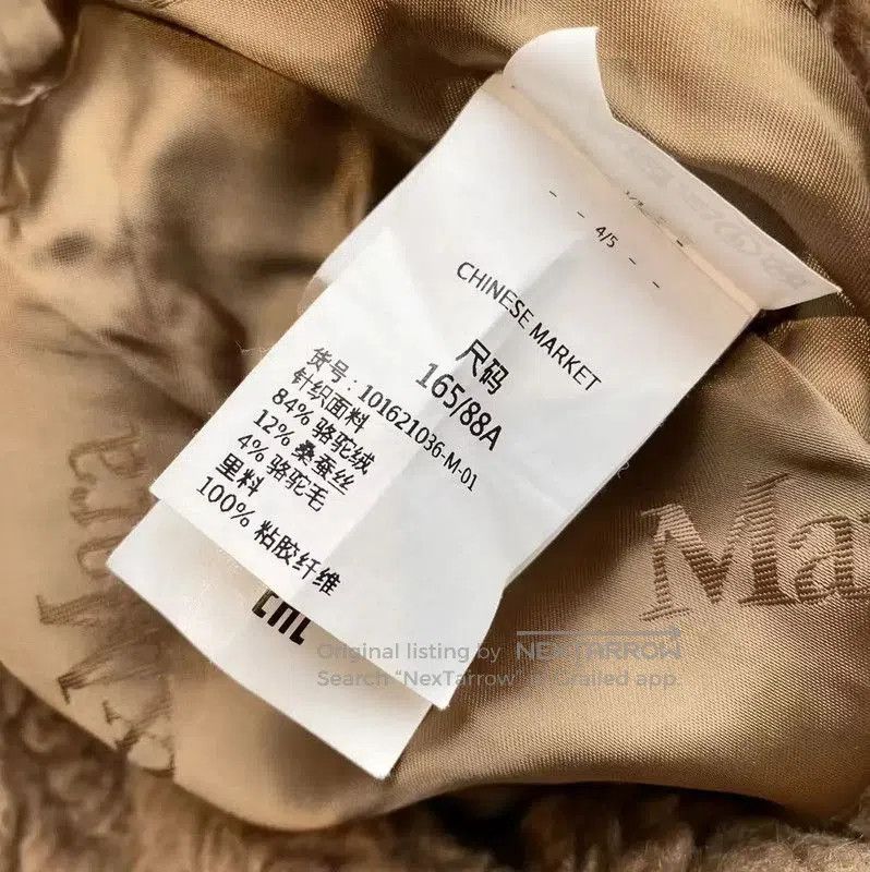 Max Mara MaxMara Cozy Camel Wool Coat for Women . Size M / US 6-8 / IT 42-44 - 5 Thumbnail