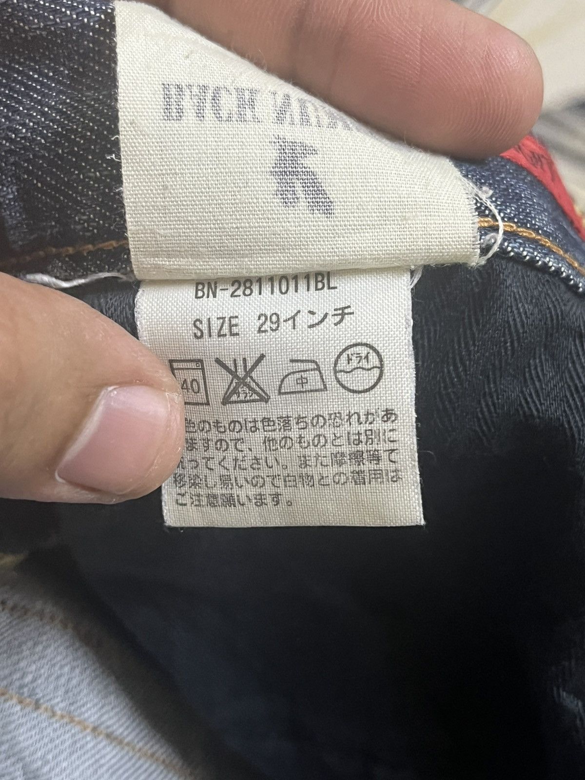 Japanese Brand Vintage Back Number Selvedge Distressed Denim Size US 29 - 13 Thumbnail