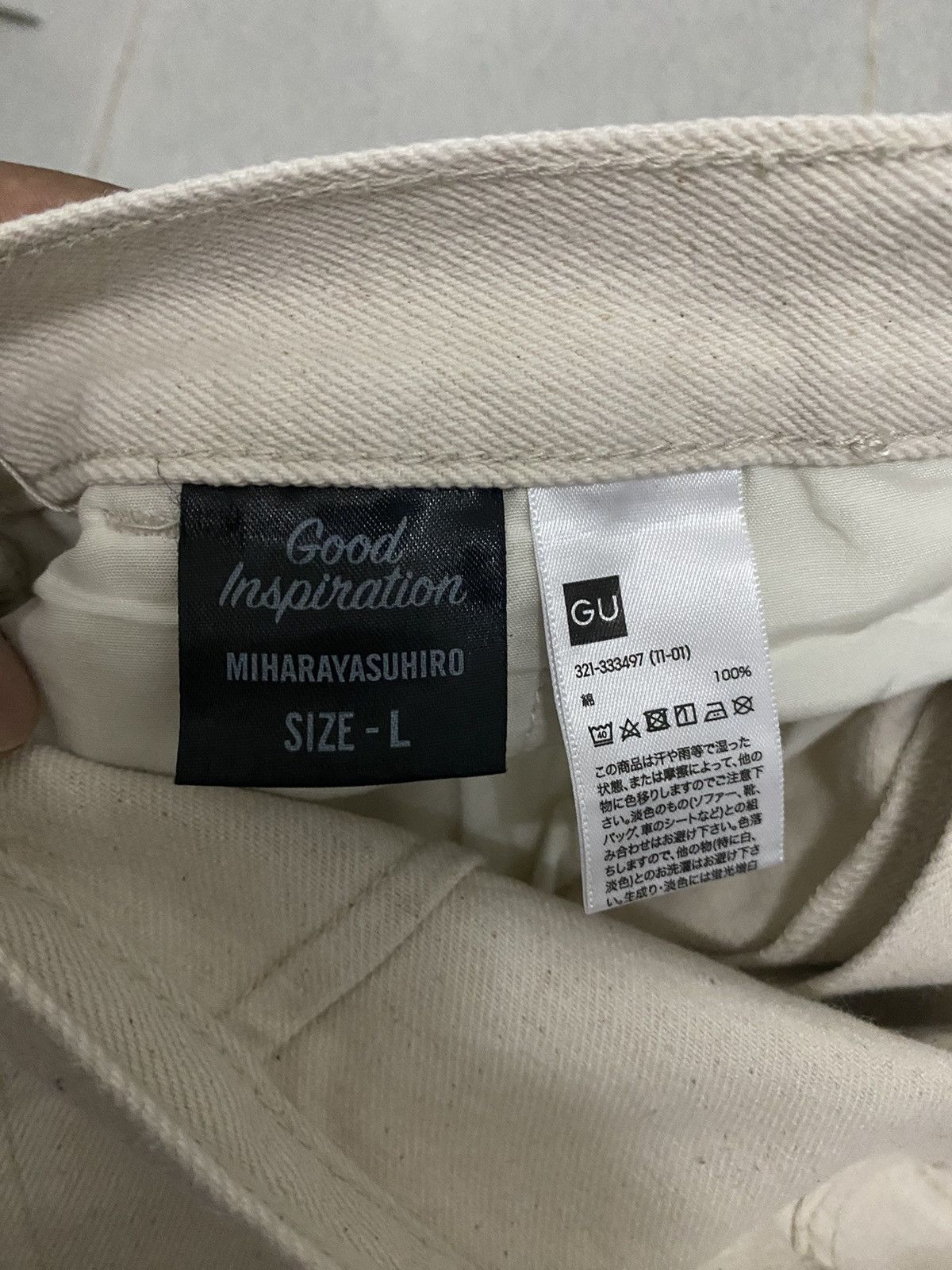 Japanese Brand × Maison MIHARA YASUHIRO × Uniqlo Miharayasuhiro Uniqlo Japanese Denim Jeans Size US 32 / EU 48 - 8 Thumbnail