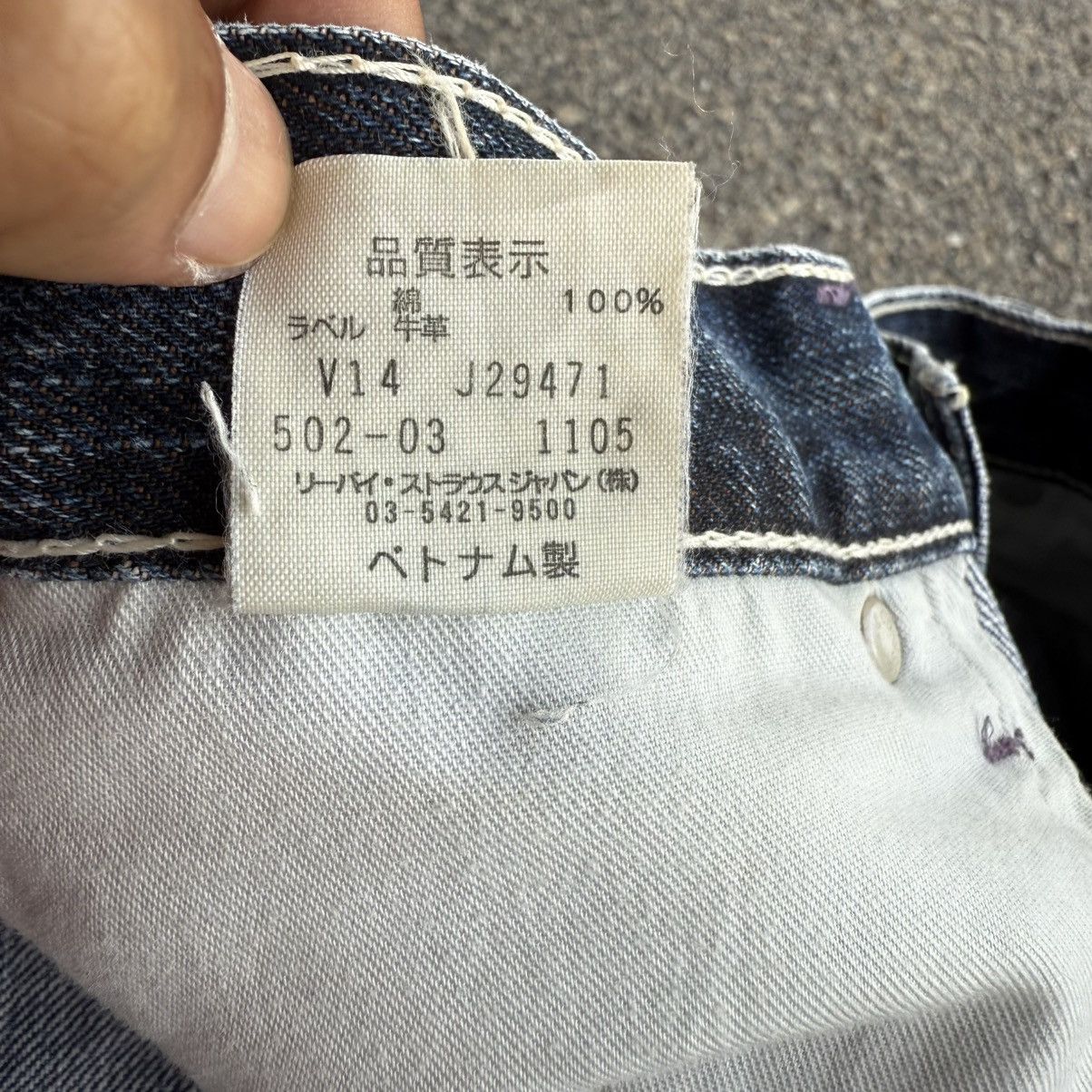 Levi's Vintage Clothing VINTAGE LEVI’S 502 STRAIGHT FADED JEAN DENIM PANTS Size US 34 / EU 50 - 14 Thumbnail