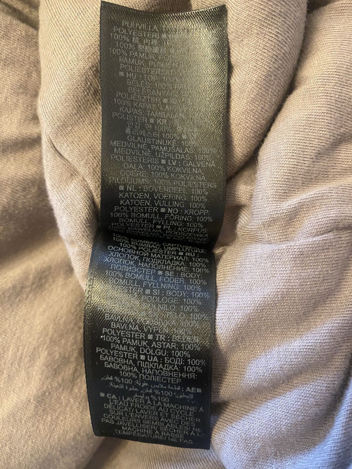 Gap × Kanye West Yeezy Gap engineered by Balenciaga Size US L / EU 52-54 / 3 - 9 Thumbnail