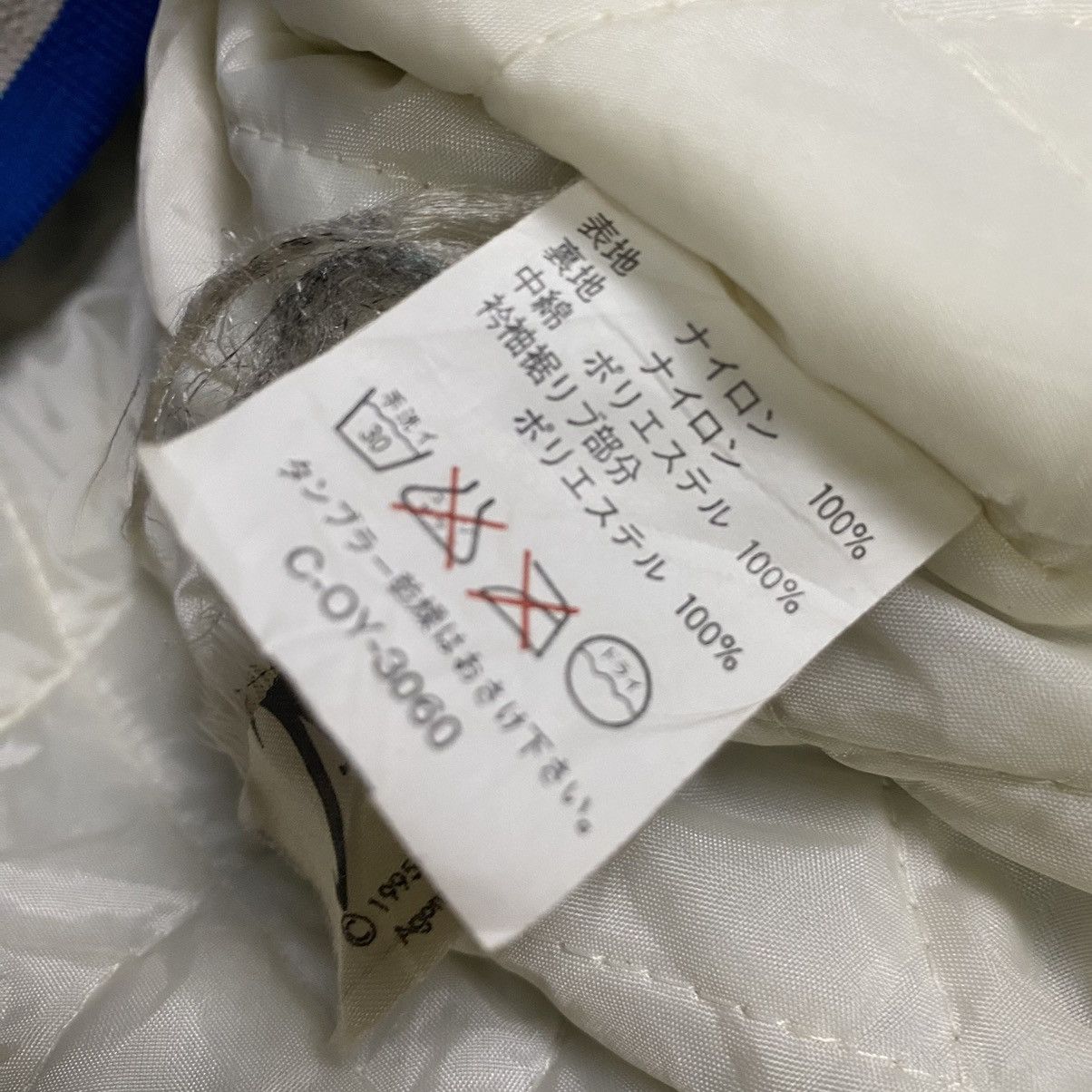 MLB × Vintage Vintage 90s MLB Toyota Hideo Nomo Satin Jacket Size US L / EU 52-54 / 3 - 16 Thumbnail