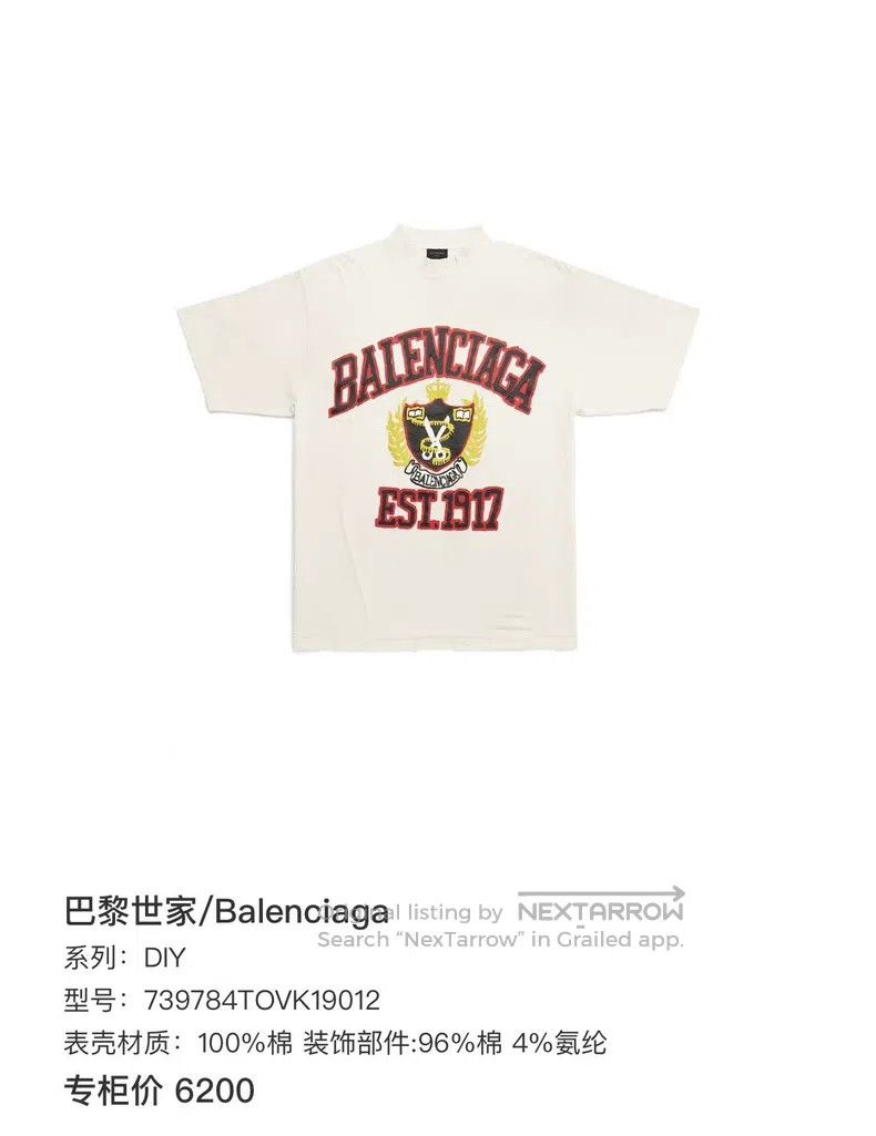 Balenciaga Balenciaga Scissors short-sleeve Size US S / EU 44-46 / 1 - 6 Thumbnail