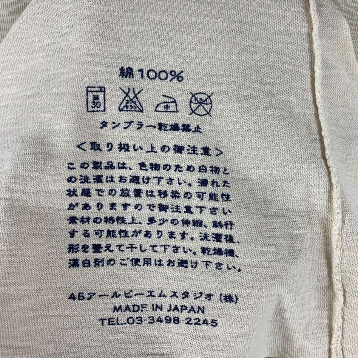45rpm × Japanese Brand × Vintage Vintage 45 RPM F.F Rpm spellout printed long sleeve tee Size US XS / EU 42 / 0 - 9 Thumbnail
