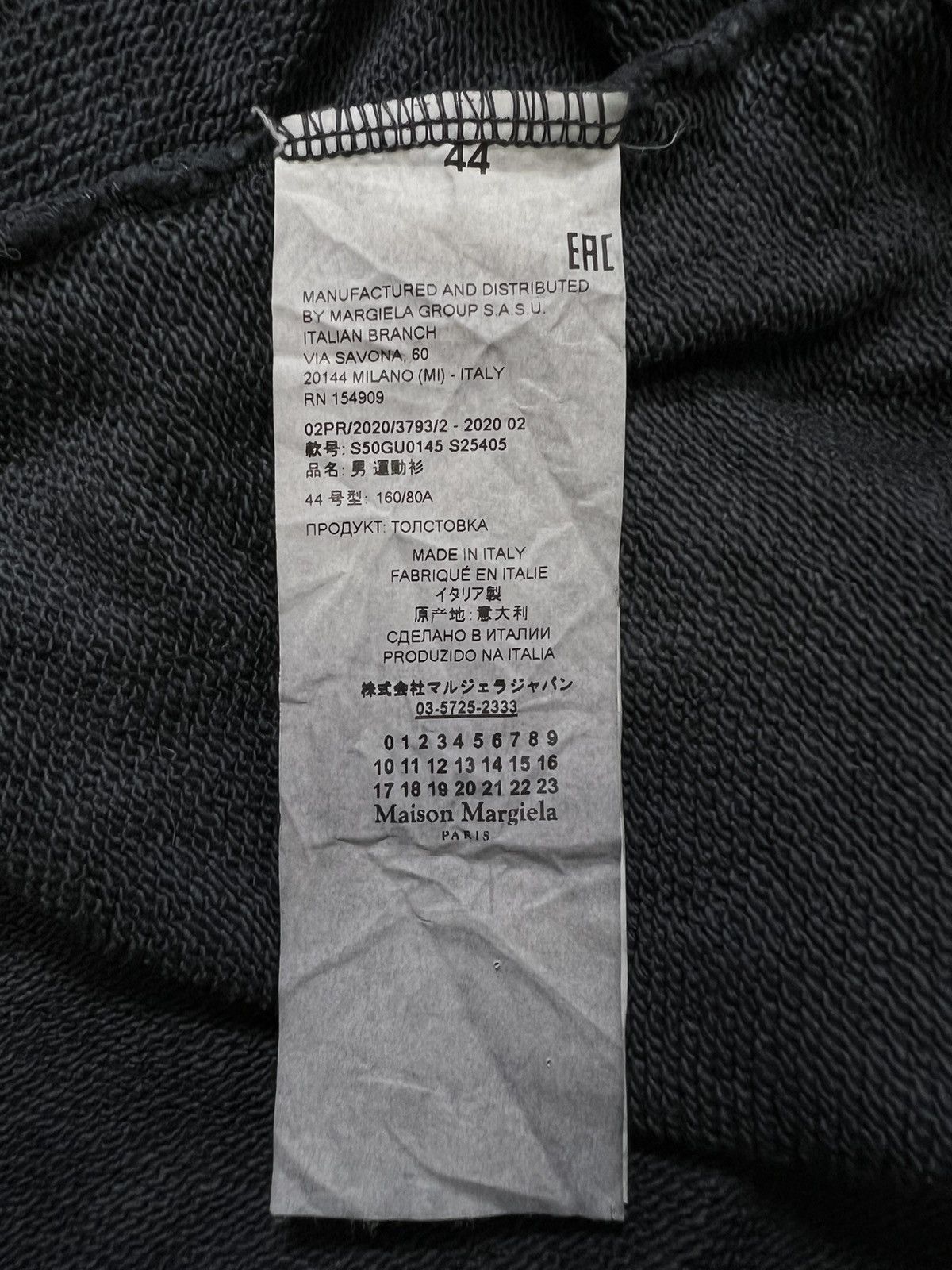 Maison Margiela Maison Margiela Logo Oversized Garment Dye Hooded Sweatshirt Size US S / EU 44-46 / 1 - 13 Thumbnail