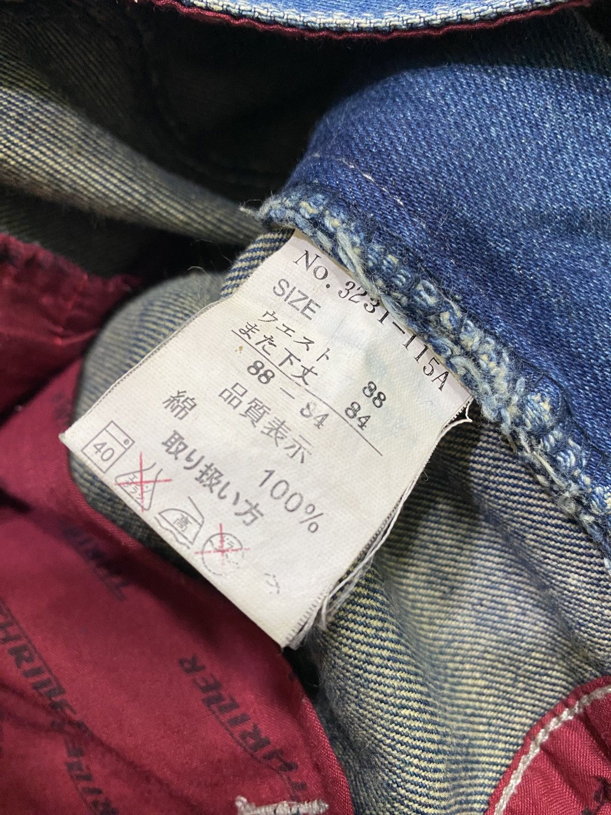 JNCO Thriller baggy jeans / hip hop rap Size US 33 - 18 Thumbnail