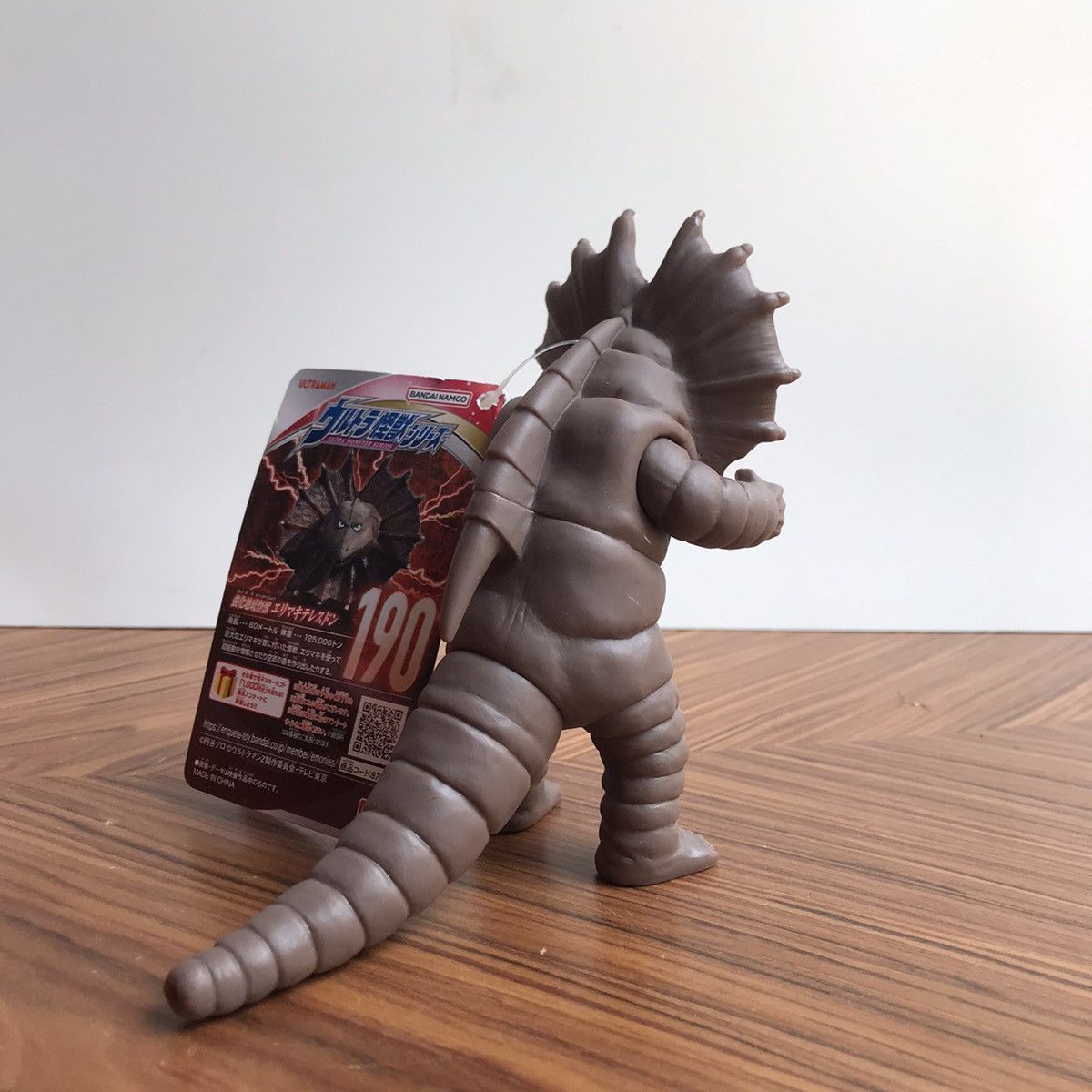 Hysteric Glamour × Japanese Brand × Vintage Bandai Japan Bandai Ultraman Series 190Telesdon Act Figure Size ONE SIZE - 7 Thumbnail