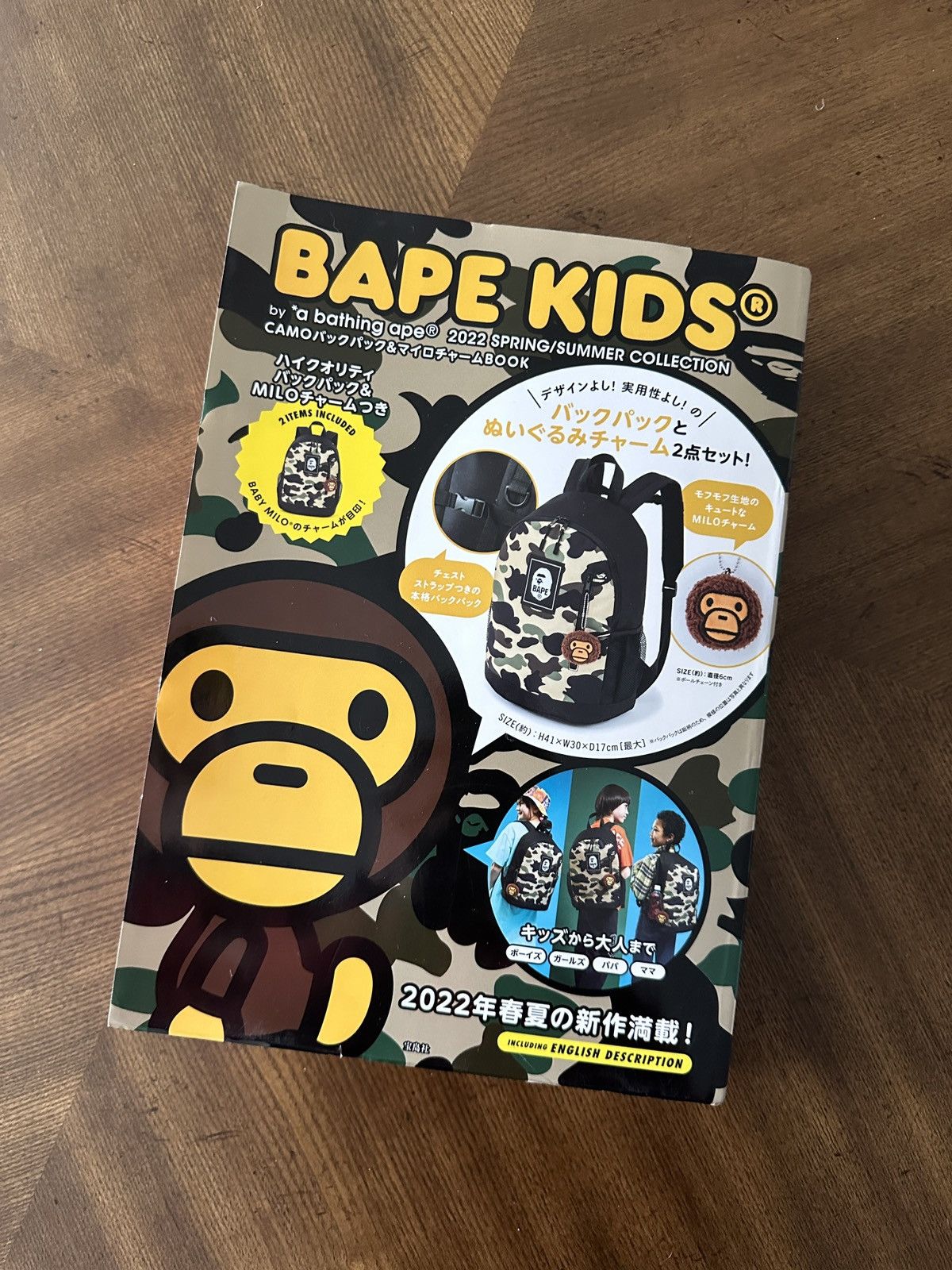 Bape Bape Kids Summer Collection Exclusive Backpack + Magazine Size ONE SIZE - 1 Thumbnail