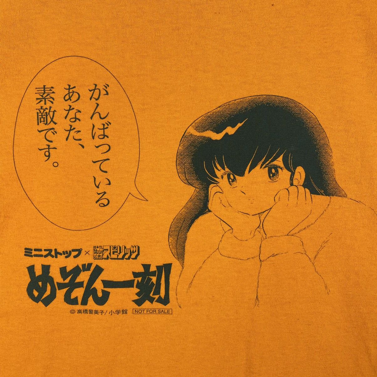 Anime × Japanese Brand × Vintage Vintage 90's MAISON IKKOKU Japanese Manga Series Anime Tee Size US S / EU 44-46 / 1 - 4 Thumbnail