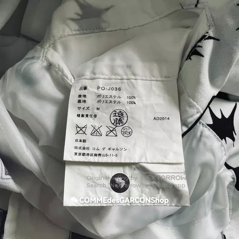 Comme des Garcons Comme Des Garcons Anti-war logo printed coat Size US M / EU 48-50 / 2 - 9 Thumbnail
