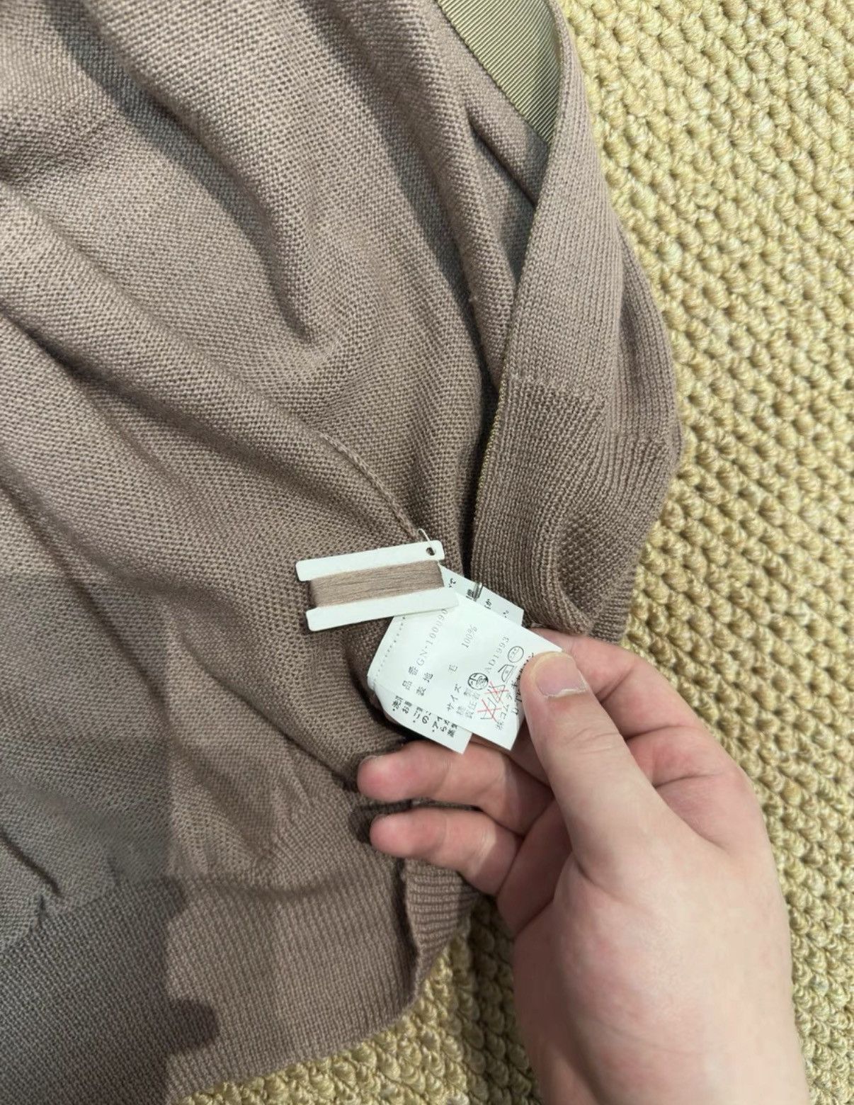 Comme des Garcons Comme des Garçons Minimalist Wool Cardigan K23 Size ONE SIZE - 2 Thumbnail