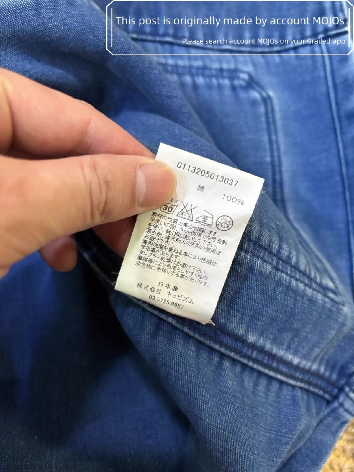 Visvim Sz 2 Visvim Potomac Denim Hunting Jacket mojos1208 Size US M / EU 48-50 / 2 - 8 Thumbnail