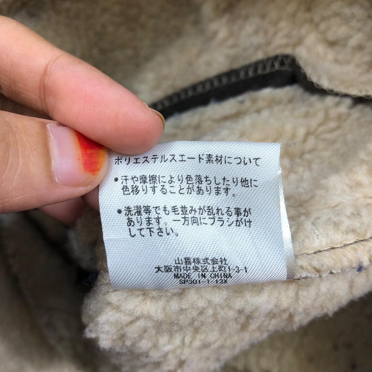 Kansai Yamamoto Vintage KANSAI YAMAMOTO JEANS Shearling Bomber Jacket Size M / US 6-8 / IT 42-44 - 7 Thumbnail