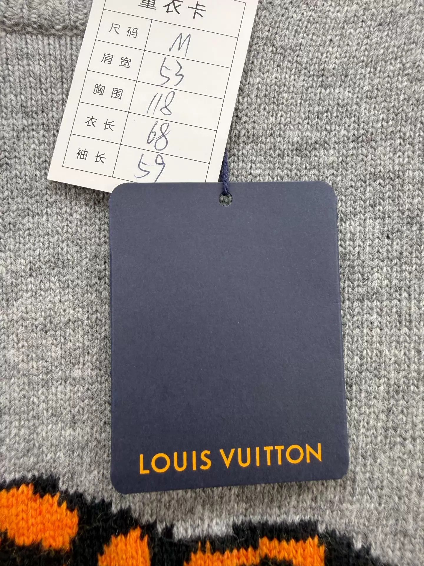 Louis Vuitton LV Sweater New With Tags Size US M / EU 48-50 / 2 - 3 Thumbnail