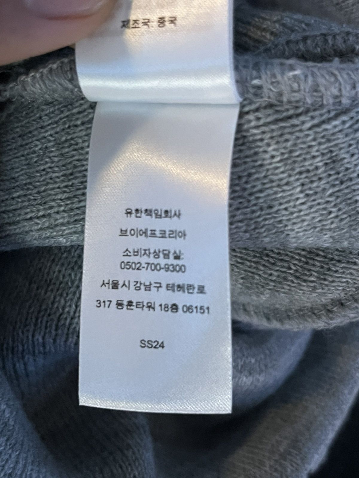 Supreme Supreme Tag Beanie Size ONE SIZE - 4 Thumbnail