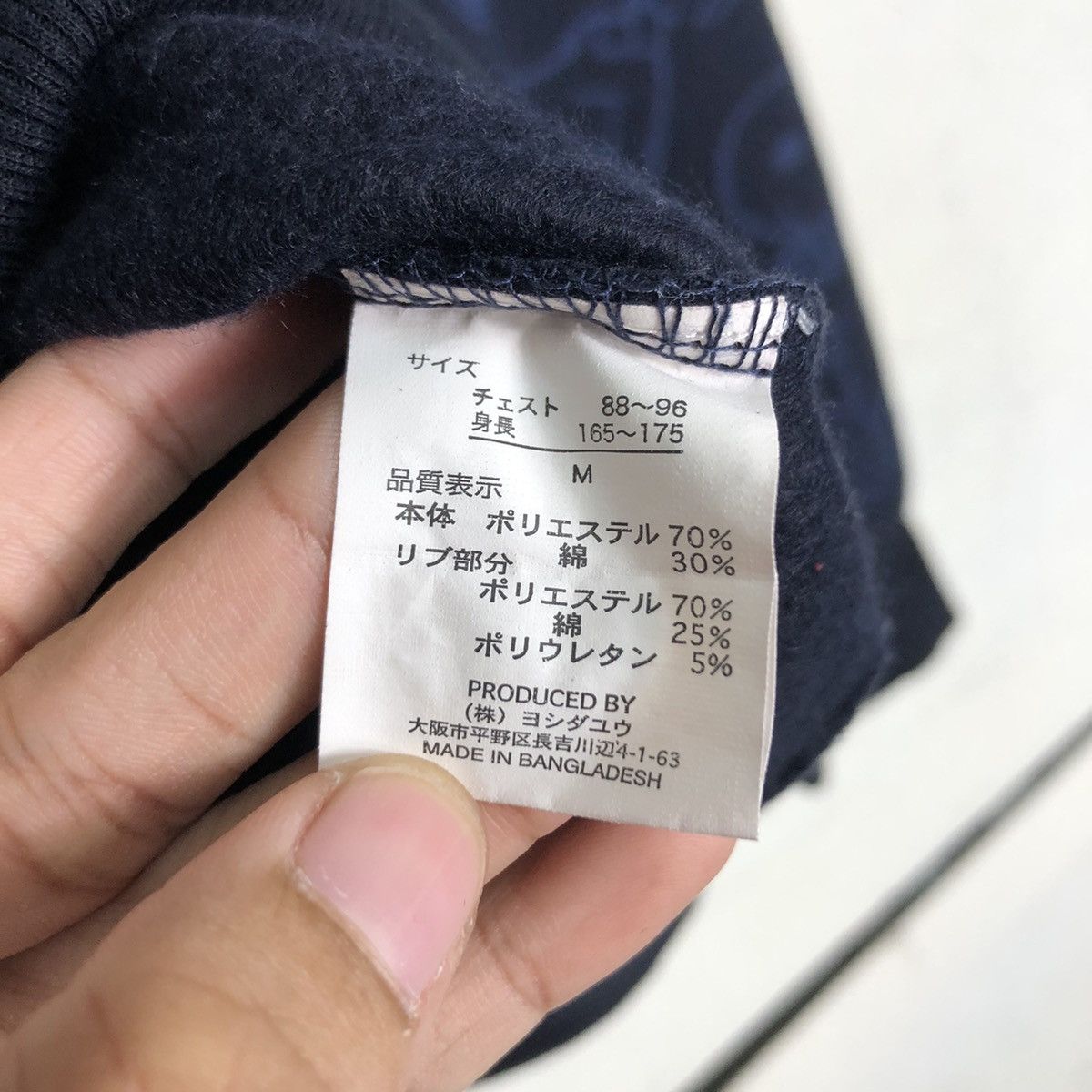 Japanese Brand × Peanuts × Vintage Vintage Peanuts Sweatshirt Full Print Rare Small Size US S / EU 44-46 / 1 - 12 Thumbnail