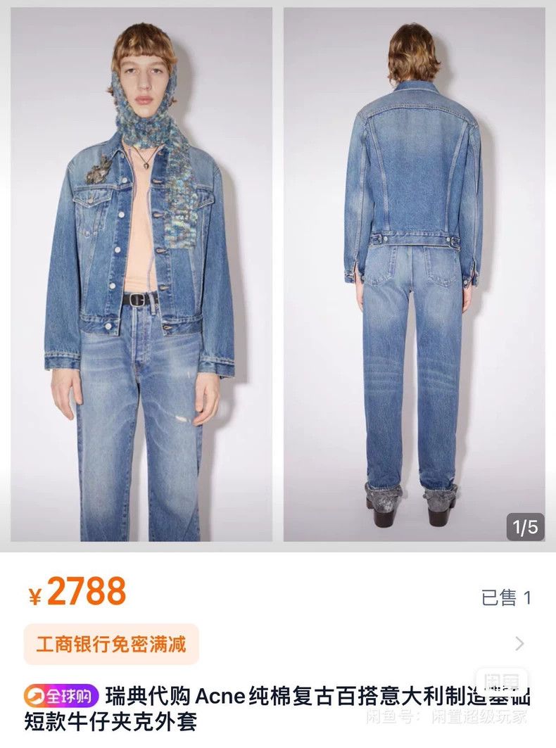 Acne Studios Acne studios denim jacket 2502-Nextarrow Size US M / EU 48-50 / 2 - 2 Thumbnail