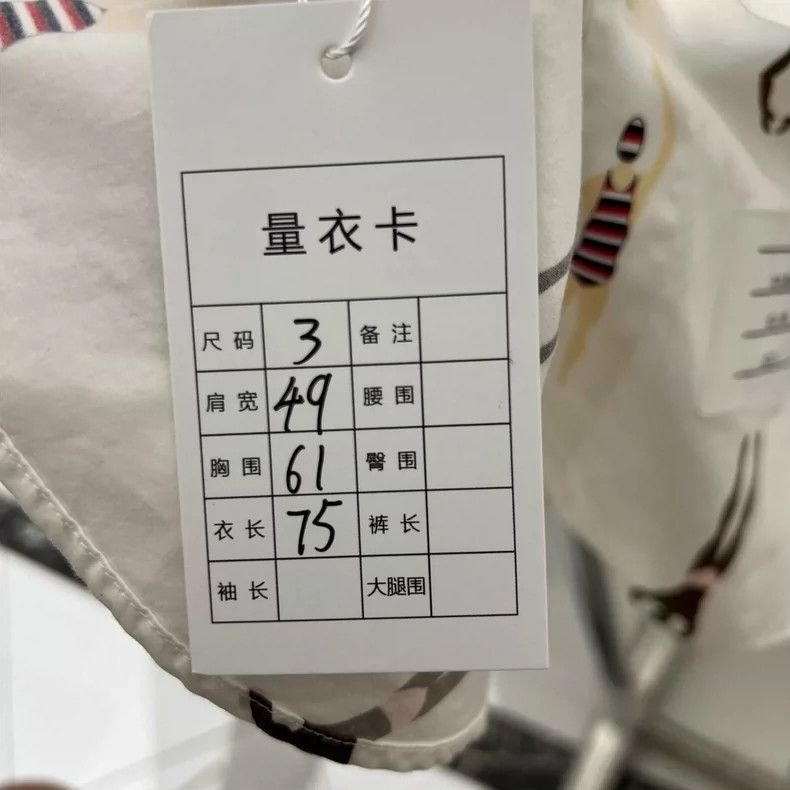 Thom Browne Thom Browne White short-sleeved shirt Size US L / EU 52-54 / 3 - 5 Thumbnail