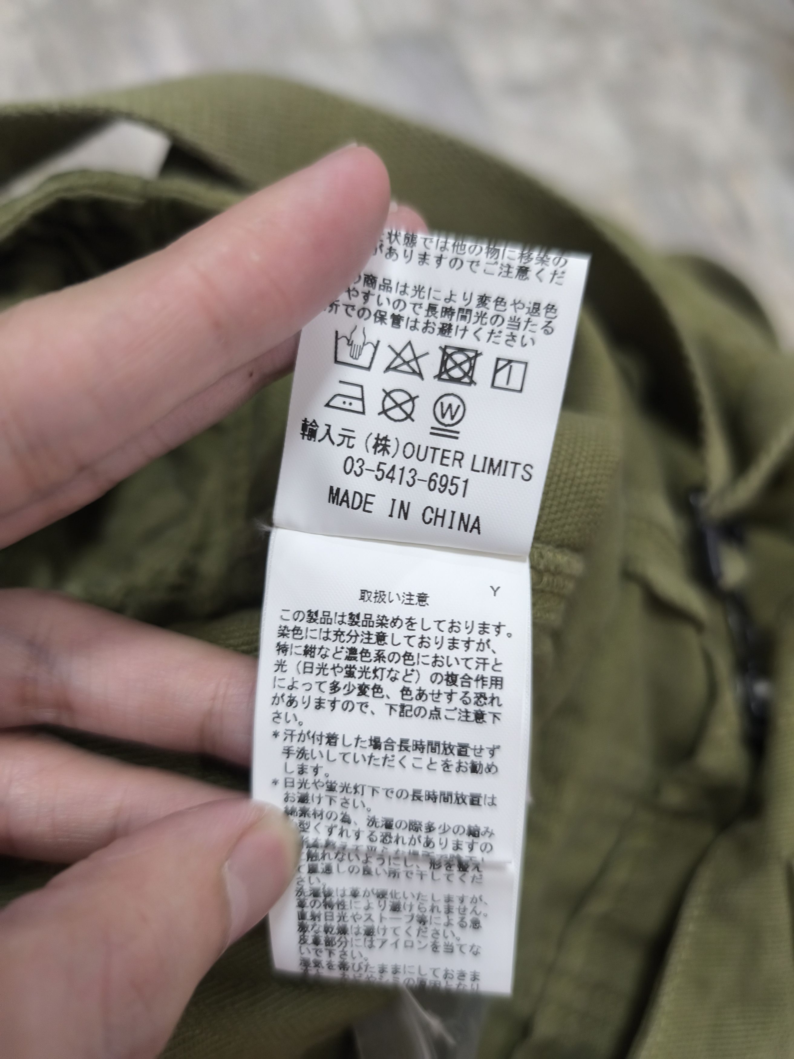 Nigel Cabourn Nigel Cabourn Lybro Overalls Size US 32 / EU 48 - 15 Thumbnail