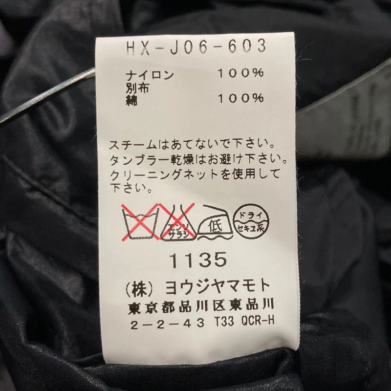 Yohji Yamamoto Yohji Yamamoto pour homme 13SS Stainless Steel Collar Coat Size US S / EU 44-46 / 1 - 5 Thumbnail