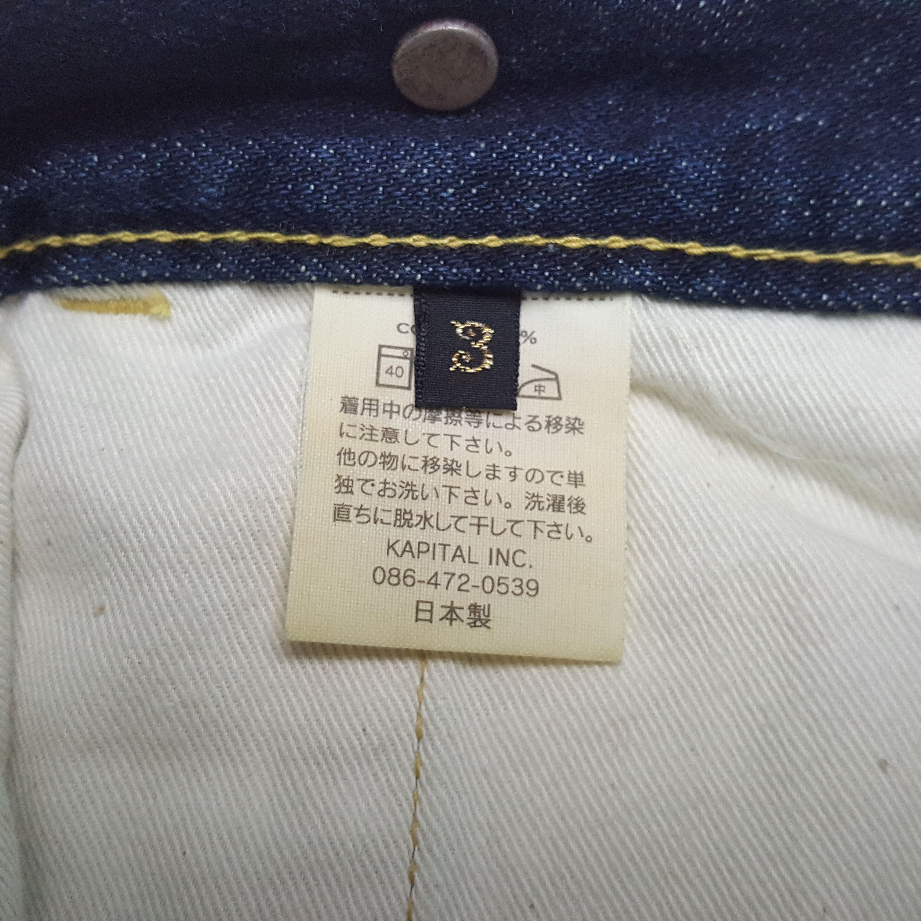 Kapital Kapital Japanese Brand Fashion Design Jeans C297N20 Size US 32 / EU 48 - 15 Thumbnail