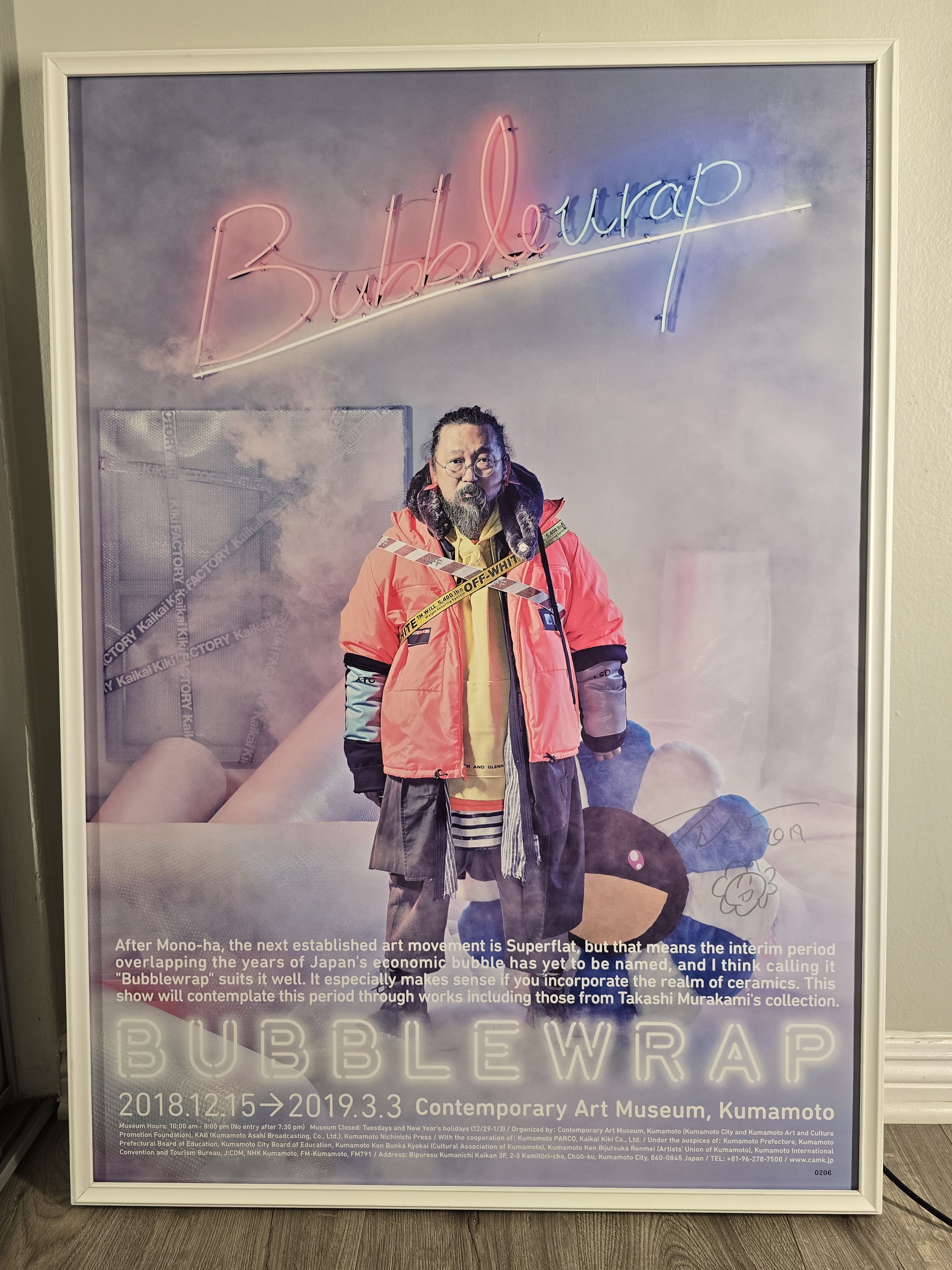 October's Very Own × Takashi Murakami Murakami x OVO Poster UNSIGNED |  Grailed, image size:3000x4000