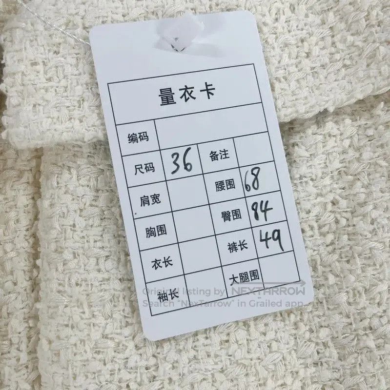 Chanel Chanel White Cotton Short Skirt for Women . Size 23" - 8 Thumbnail