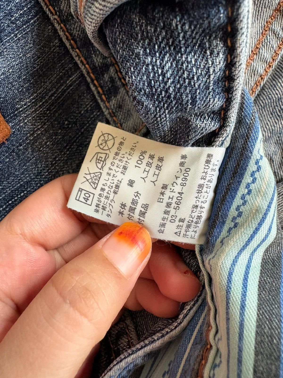 Edwin Exclusive Vintage Edwin Mud Wash Distressed Rip Loose Jean Size US 35 - 11 Thumbnail
