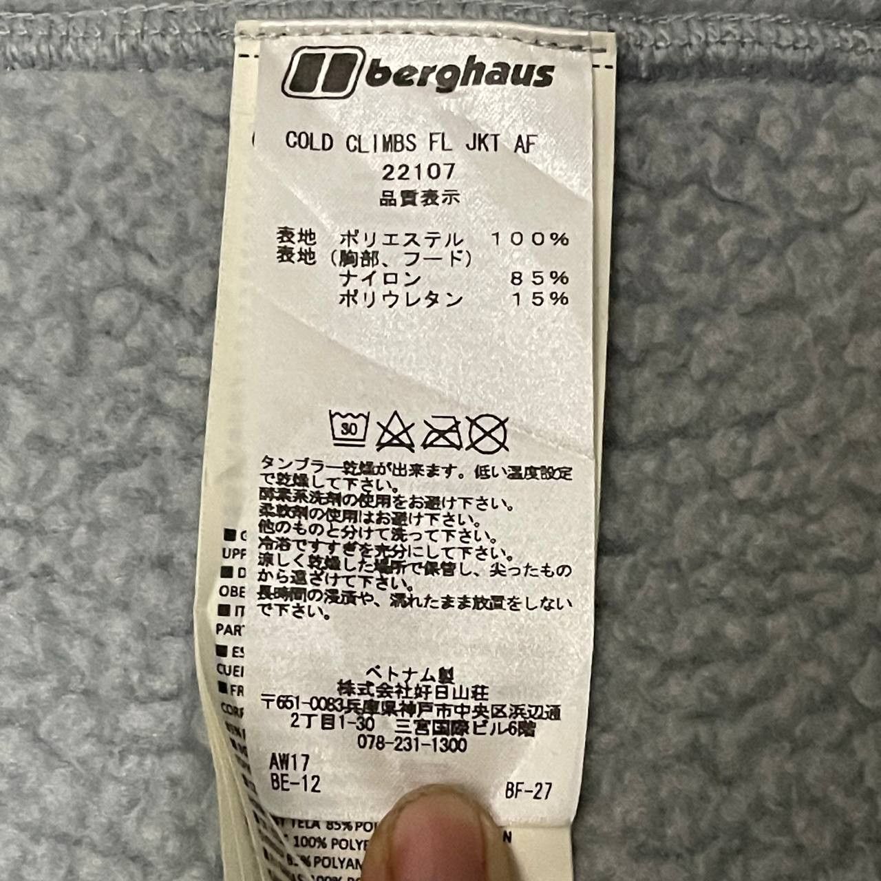 Berghaus Berghaus x Polartec Fleece Sherpa Hooded Jacket Size US M / EU 48-50 / 2 - 8 Thumbnail