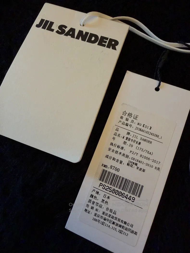 Jil Sander Jil Sander Men's Black Classic Pants Size US 29 - 4 Thumbnail