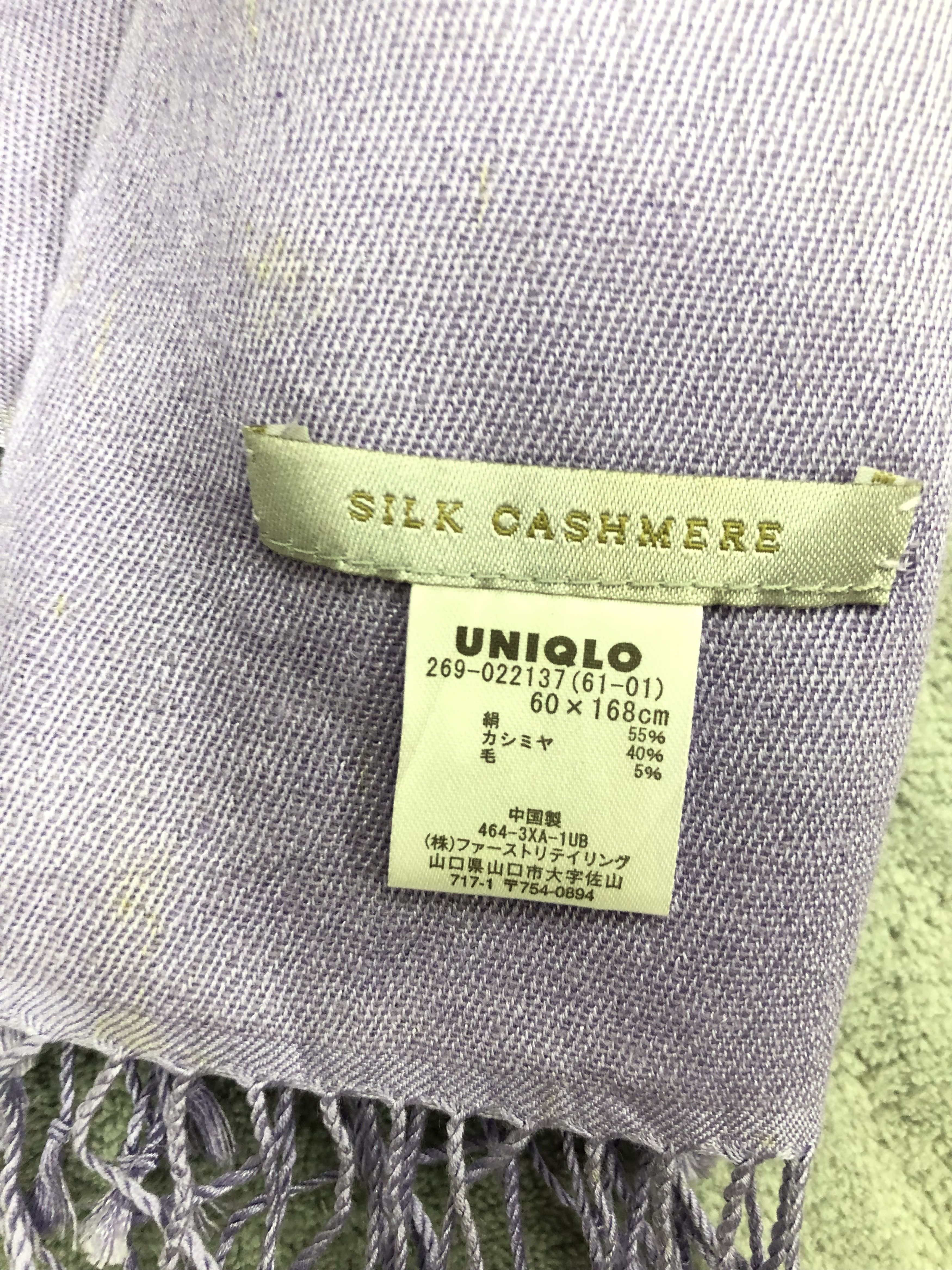 Japanese Brand × Uniqlo Uniqlo Silk Cashmere Shawl Scarf Neck scarf Size ONE SIZE - 6 Thumbnail