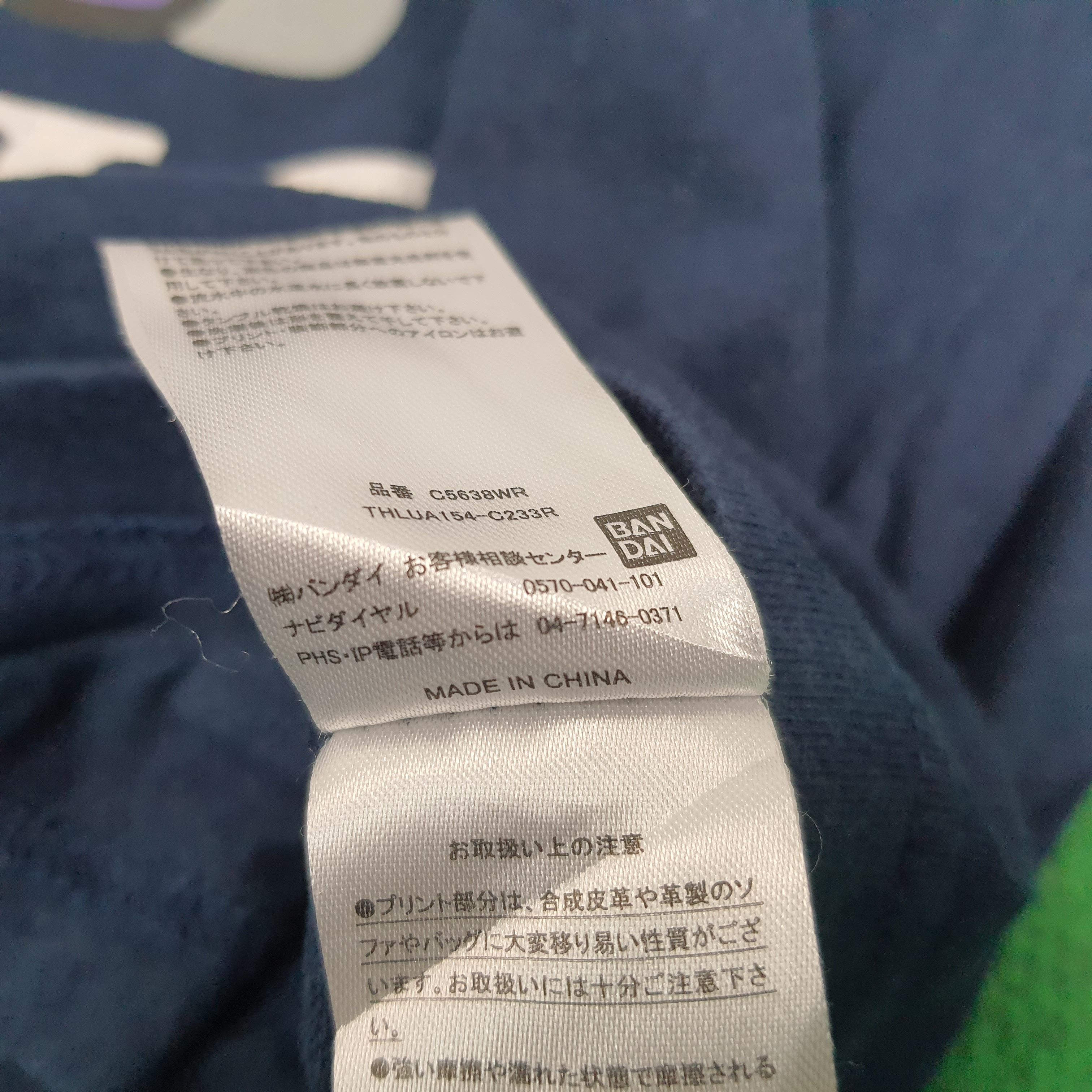 Japanese Brand × Vintage Vintage Anime Jojo Bizarre Adventure Bandai Anime Tshirt Size US M / EU 48-50 / 2 - 6 Thumbnail